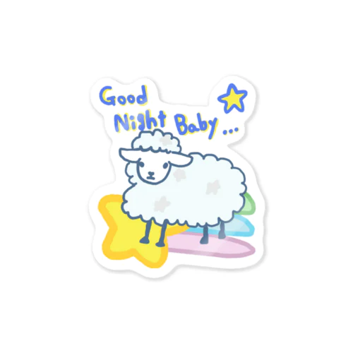 🐑グンナイベイベ🌃 Sticker