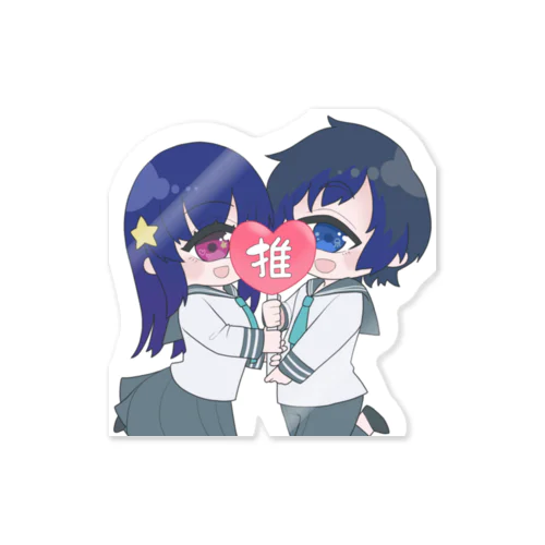 ひとくら推してるよ♪ Sticker