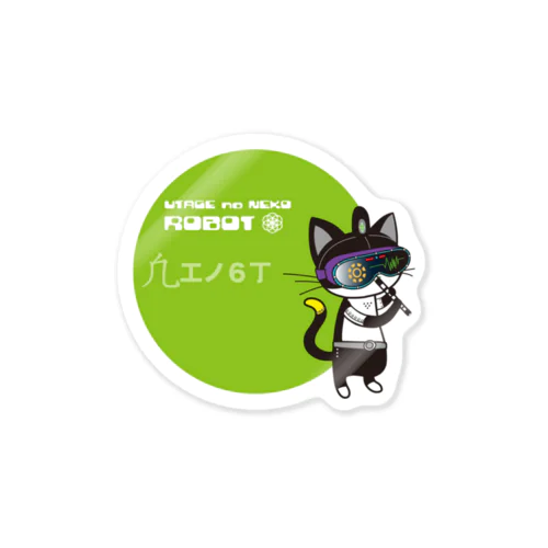 うたげのねこロボ（篳篥） Sticker