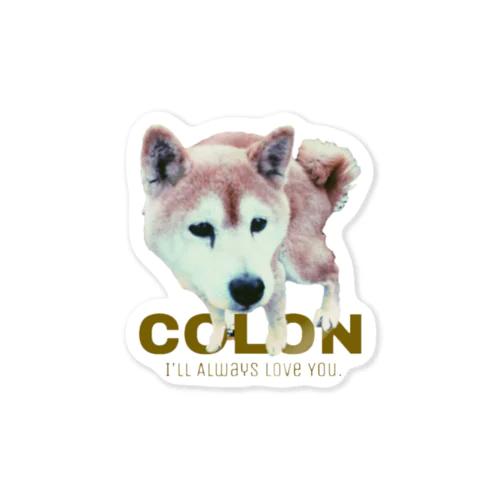 I'll  always love you. Sticker