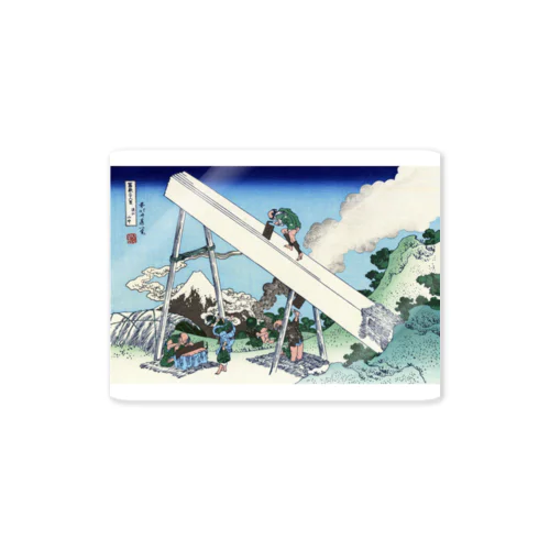 葛飾北斎_冨嶽三十六景　遠江山中 Sticker