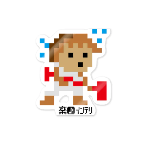 バンバン万里くん Sticker