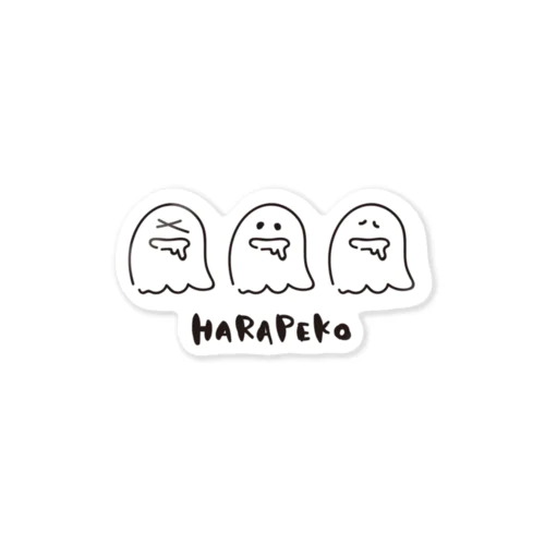 HARAPEKO Sticker