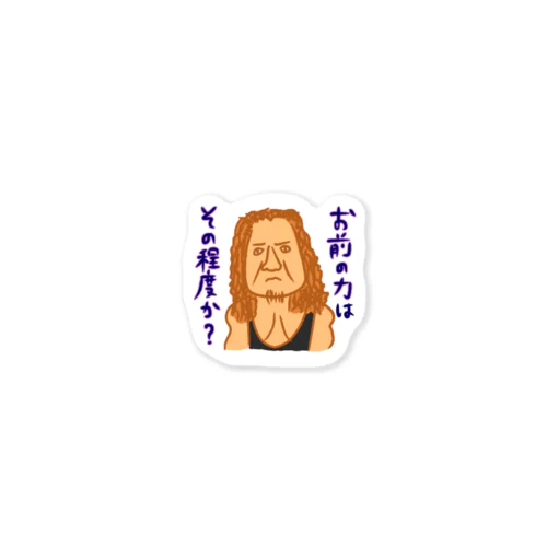 プロレスラーさん Sticker