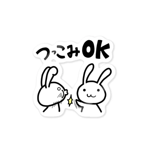 つっこみＯＫ Sticker