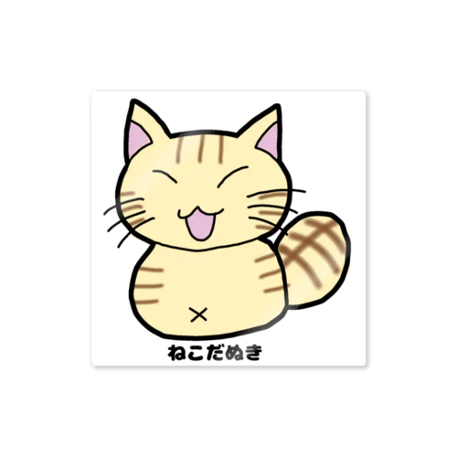 ねこだぬき（ASUKA） Sticker