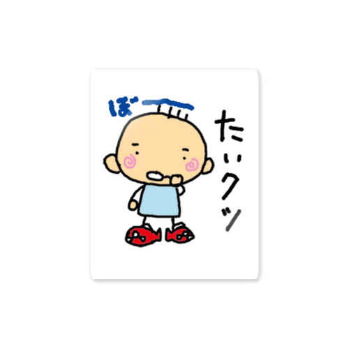 たいクツ Sticker