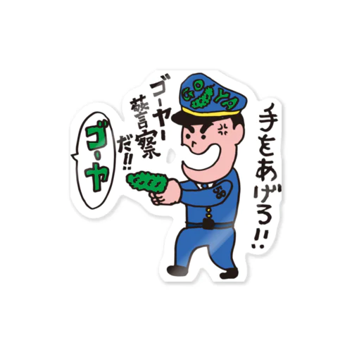 ゴーヤー警察Tシャツ Sticker