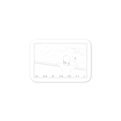 雨の日 Sticker