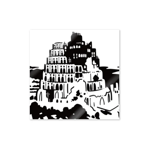 ピーテル・ブリューゲル作 『バベルの塔』 Sticker