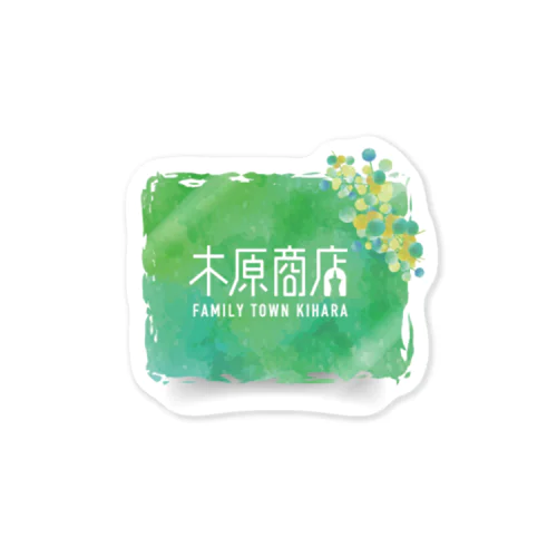 木原商店 Sticker