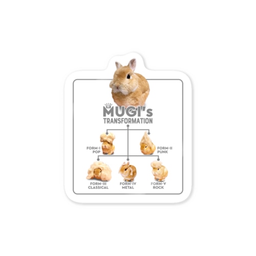 むぎちゃんトランスフォーメーション-うさぎのうみのうさ友シリーズ Sticker