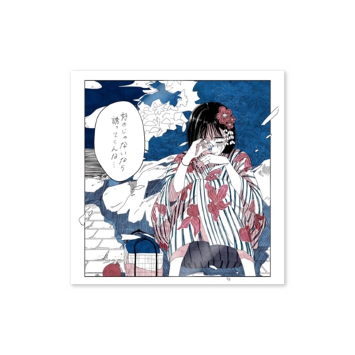 大失恋ちゃん Sticker