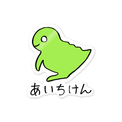 あいちけんステッカー Sticker