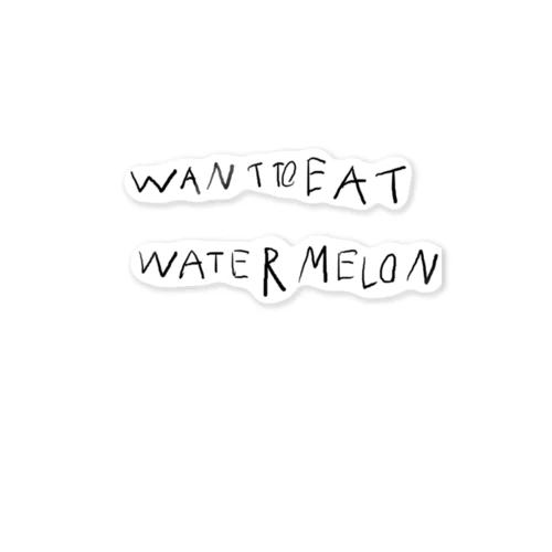 want to eat watermelon Sticker