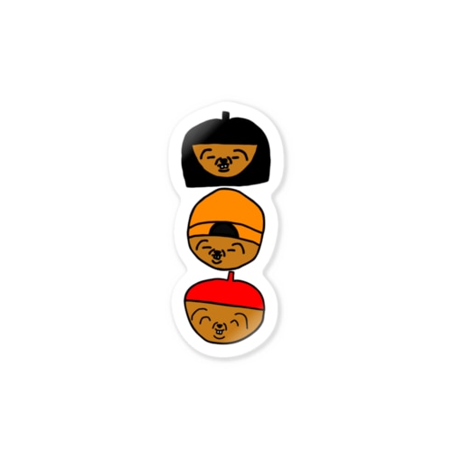 【音寧画伯作】ドングリ３兄妹 Sticker