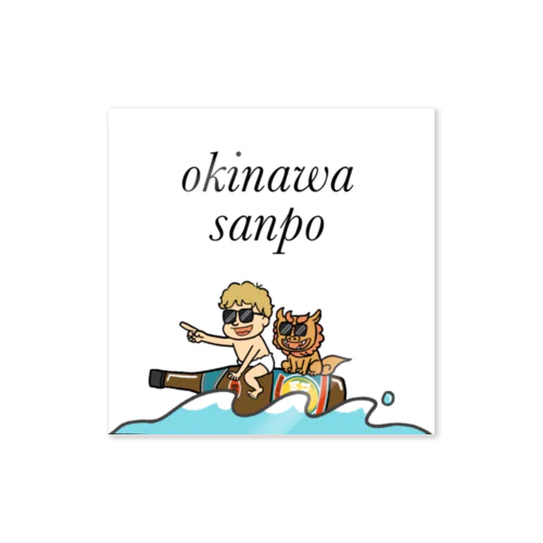 okinawa sanpo Sticker