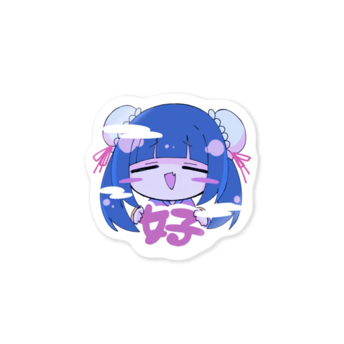 ハオミーちゃん Sticker