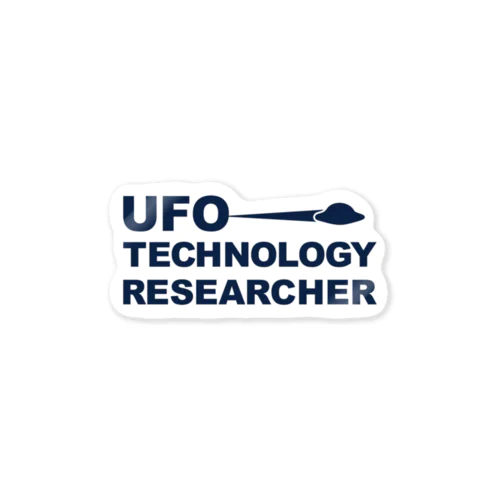 UFO・テクノロジー・リサーチャー・UFO研究・観察・調査・TECHNOLOGY・RESEARCHER・UAP ステッカー