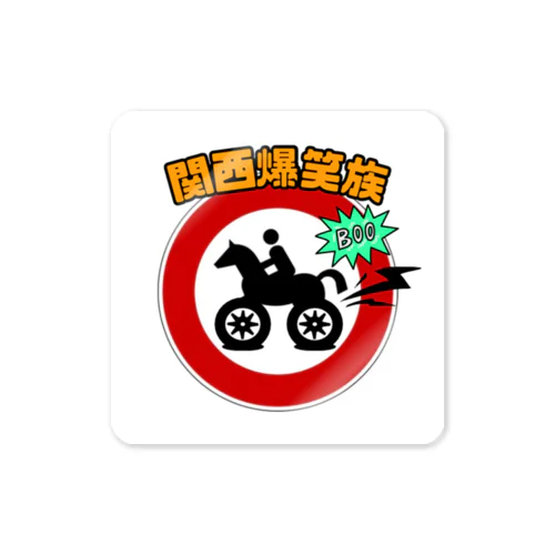 KAN BAKU Sticker