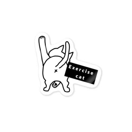 エクササイズ キャット Sticker