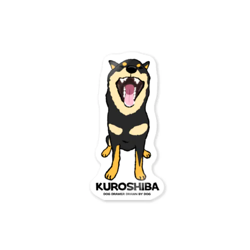 笑う黒柴さん Sticker