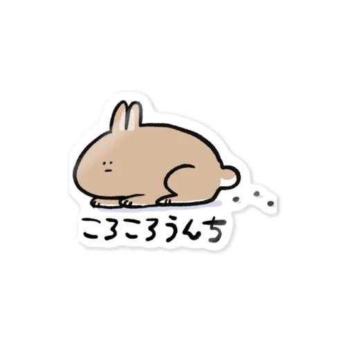 ころころうんち Sticker