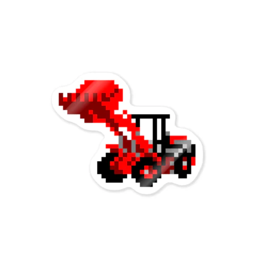 ドット絵　ホイールローダー ステッカー