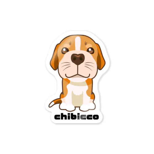 はにかみビーグル chibicco (黒文字) Sticker