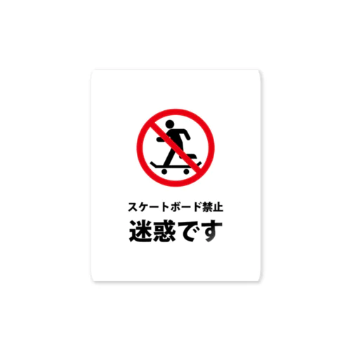 ポーザー Sticker