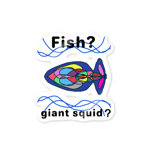 fish?giant squid? ステッカー