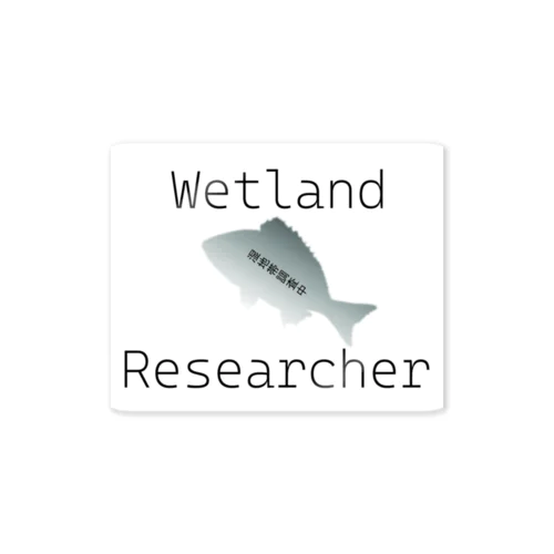 Wetland Researcher  ステッカー