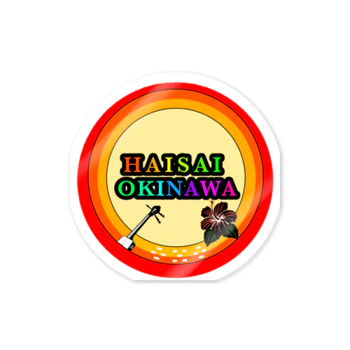 HAISAI OKINAWA Sticker