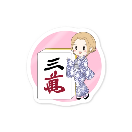 麻雀女子 Sticker