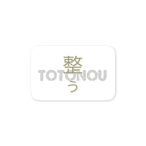 整う×TOTONOU Sticker