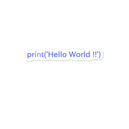 Hello World !!（青色）文房具 ステッカー