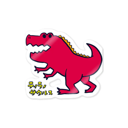 ゆるてぃらの Sticker