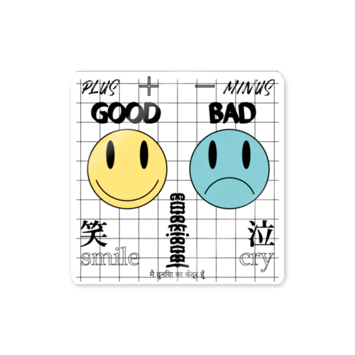 GOOD&BAD Sticker