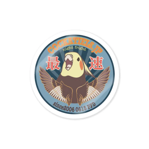 オカメインコエンブレム　ノーマル Sticker