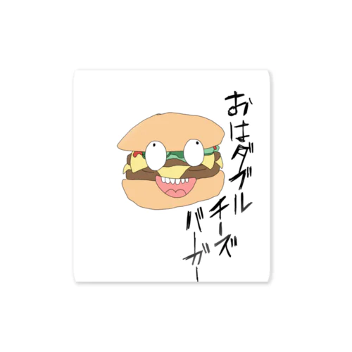 ハンバーガーまん Sticker