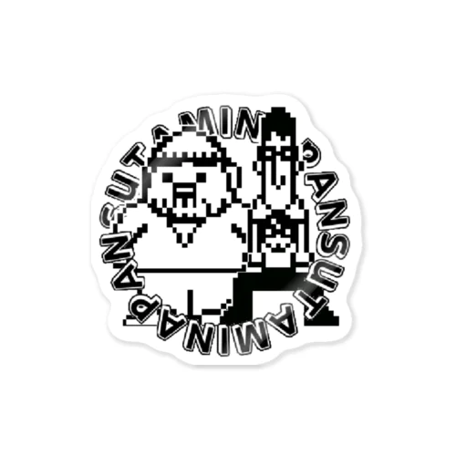 ドット絵スタミナパン Sticker