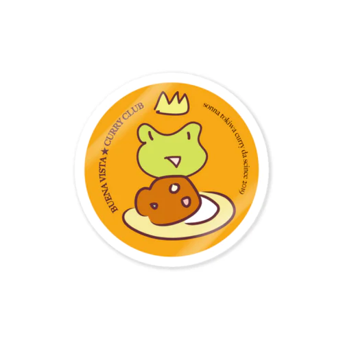 そんな時はカレーだ！　カレー部専用 Sticker