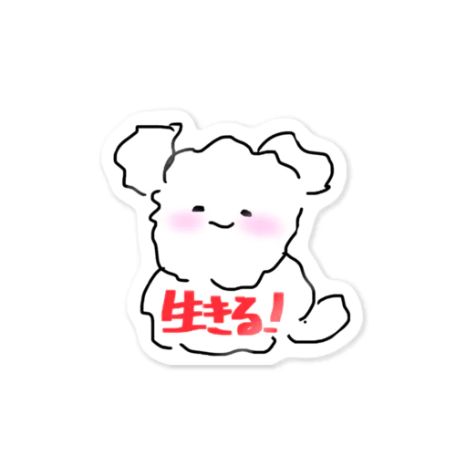 生きることにした犬 Sticker