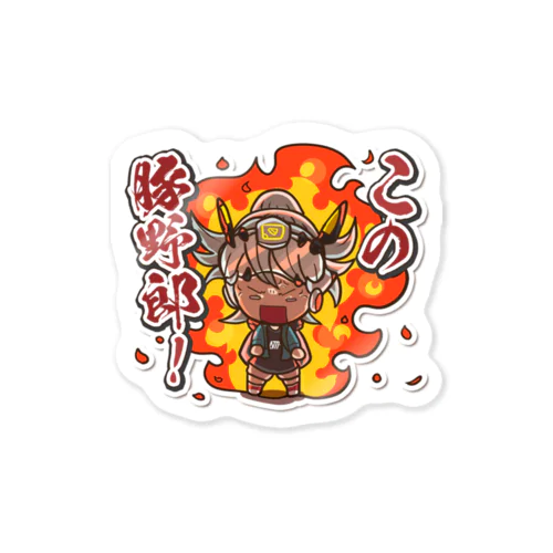 サイバーパンクイラスト「この豚野郎！」 Sticker