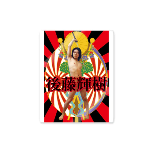 千代田区議会議員選挙 Sticker