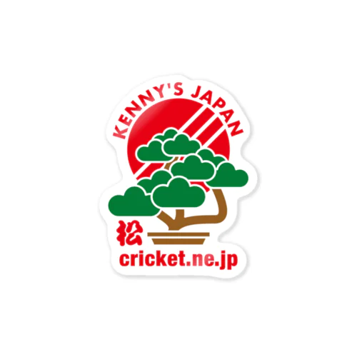 Kenny's Japan Cricket 盆栽_01 ステッカー