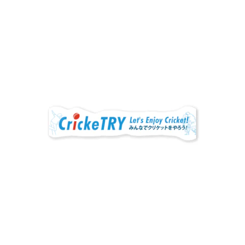 CrickeTRY　クリケット体験会オフィシャルグッズ_01 Sticker