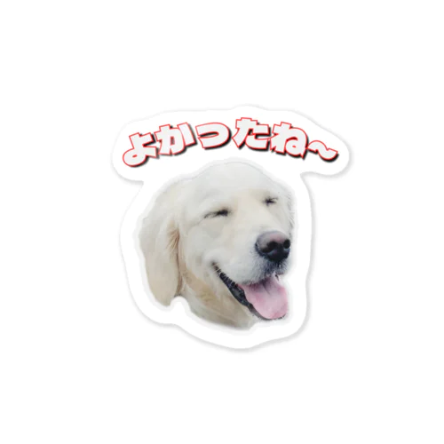 れいちゃん（よかったね～） Sticker