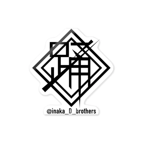 inaka_D_stecker【ODORU】 Sticker