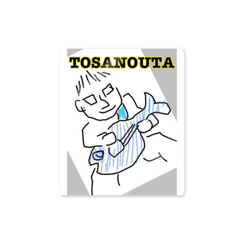 TOSANOUTAのギタリストともろー Sticker